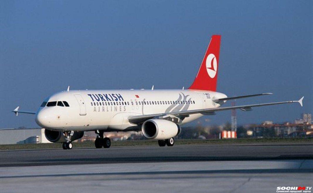 Авиакомпания Turkish Airlines продлила запрет на полеты в Сочи