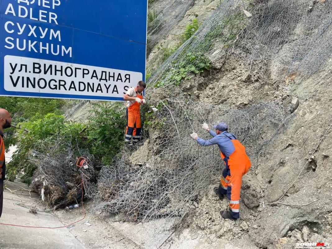 В ФКУ «Черноморье» рассказали, когда на Мамайском перевале в Сочи завершится укрепление склона
