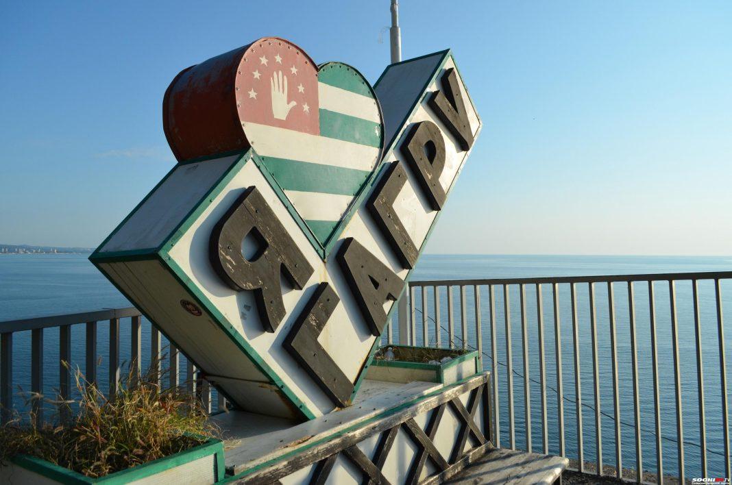 Да, разруха! Зато природа прежняя: о трудностях проживания в Абхазии рассказала переехавшая туда сибирячка