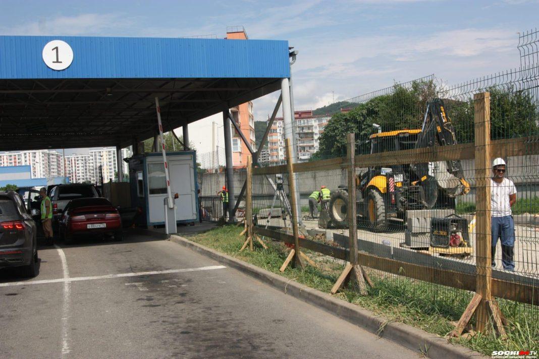 В Сочи к концу сезона расширят пункт пропуска на границе с Абхазией