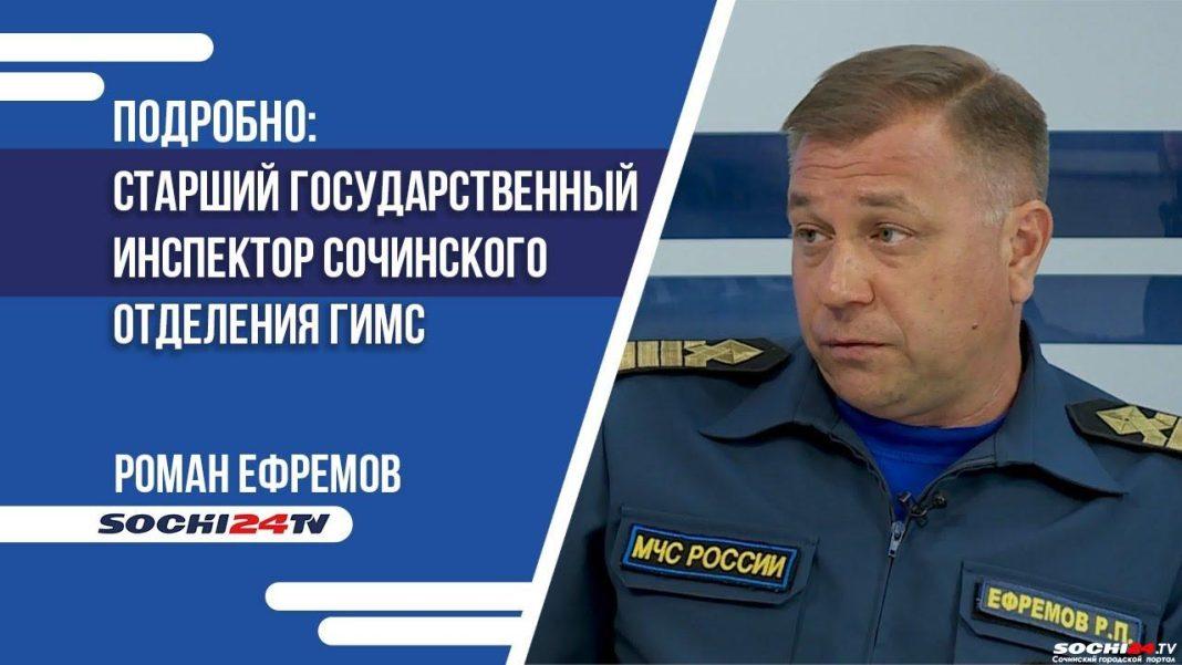 Подробно: Роман Ефремов