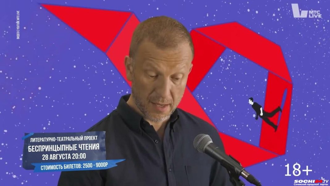 В Сочи выступят Кевин Маккой, Иван Абрамов и МакSим