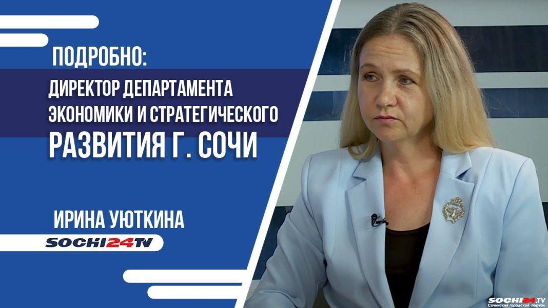 Подробно: Ирина Уюткина