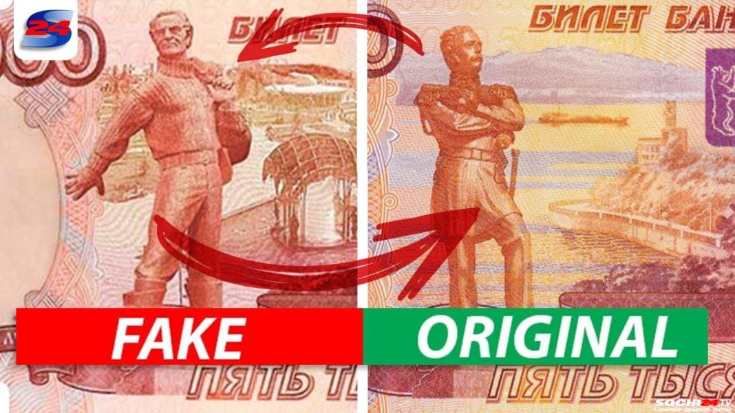 Сочинские эксперты рассказали, как отличить фальшивки от настоящих денег