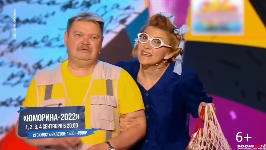 В Сочи пройдут БеспринцЫпные чтения