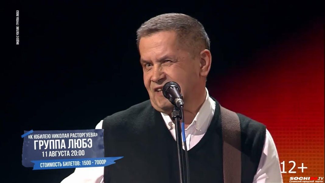 В Сочи выступят Ария, Любэ, Елена Воробей