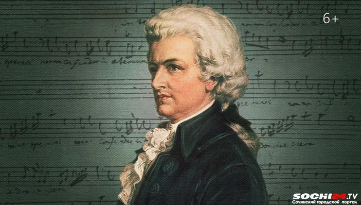 В «Сириус» привезут «Волшебную флейту»