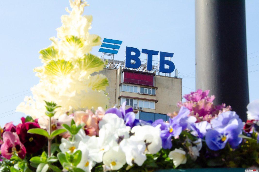 Спрос на кредиты ВТБ на Кубани вырос на 45%