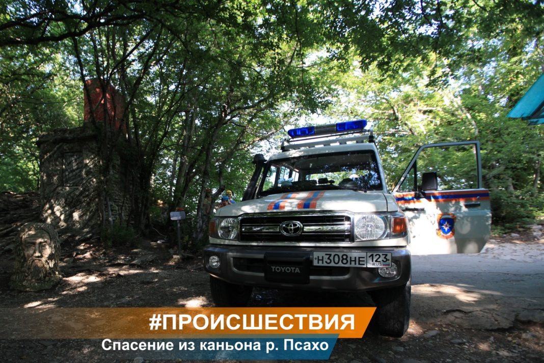 В Сочи турист выбрал неподходящую обувь и сломал ногу в каньоне