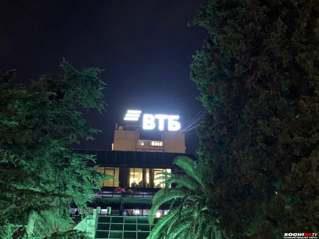 ВТБ бесплатно застраховал от мошенников более 1 млн клиентов