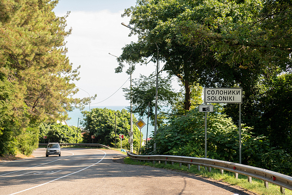 В Сочи разработали план, как обезопасить от подтопления жителей Солоников