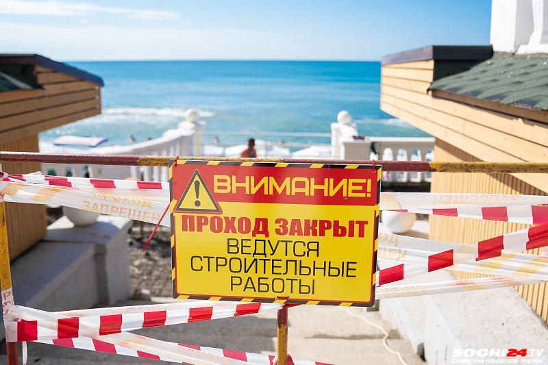 Полмиллиарда рублей с туристов планирует собрать Сочи в рамках курортного сбора