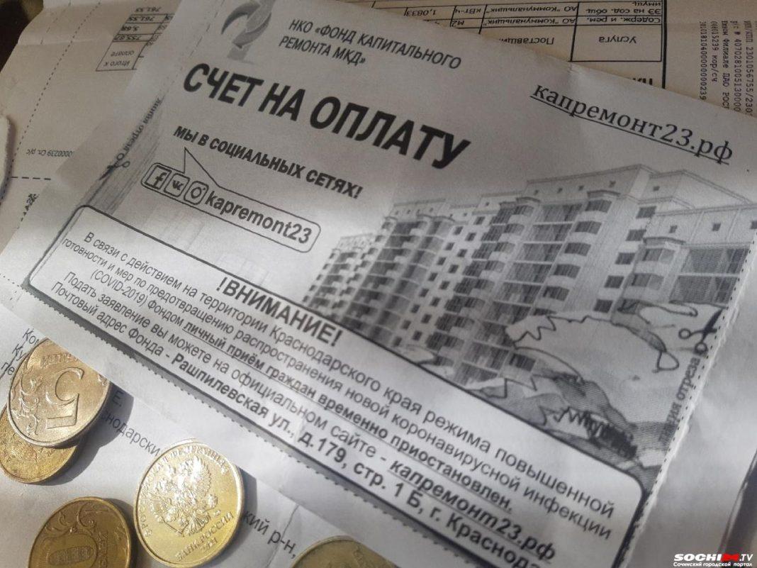 Россиян ждёт второе за год повышение тарифов ЖКХ