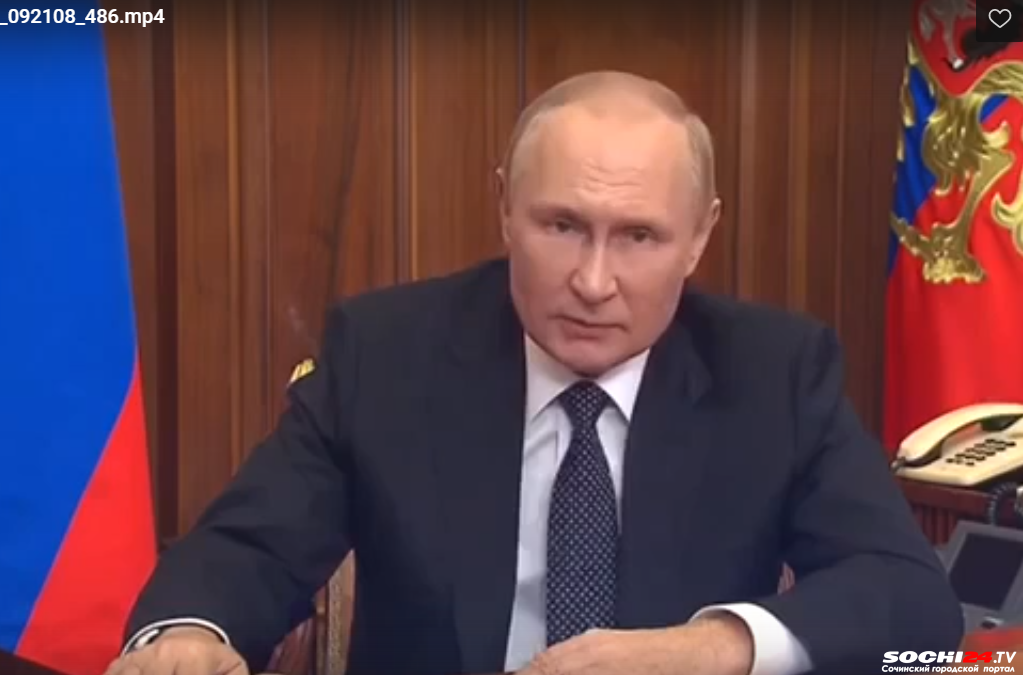 Путин объявил о частичной мобилизации в России