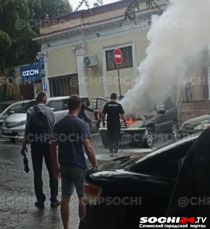 В Сочи прохожие тушили загоревшийся автомобиль