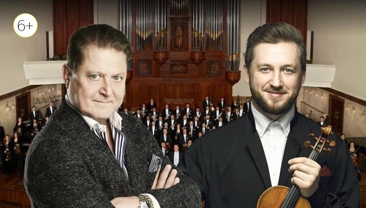 Большой летний музыкальный фестиваль в Сириусе завершат программы, посвященные Стравинскому и Шостаковичу