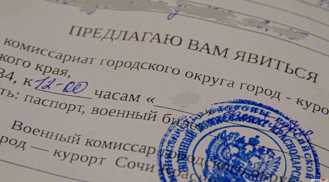До 10 лет за неявку по повестке: Госдума внесла поправки в Уголовный кодекс