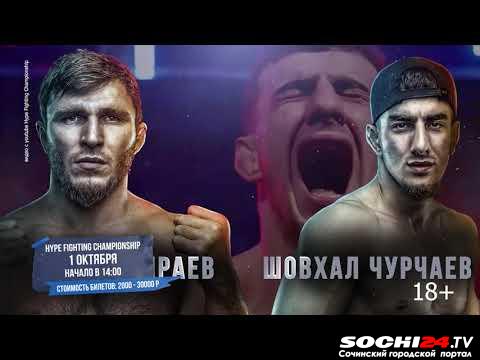 В Сочи выступят Энрике Иглесиас и «Король вальсов Петербурга»