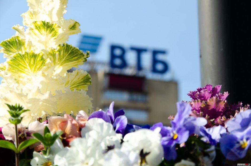 ВТБ направит 1 млрд на поддержку российских семей