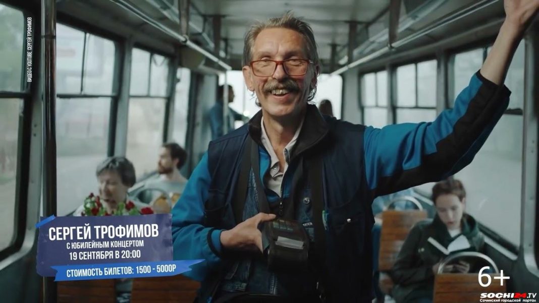 В Сочи выступят Розенбаум, Хор Турецкого и Гагарина