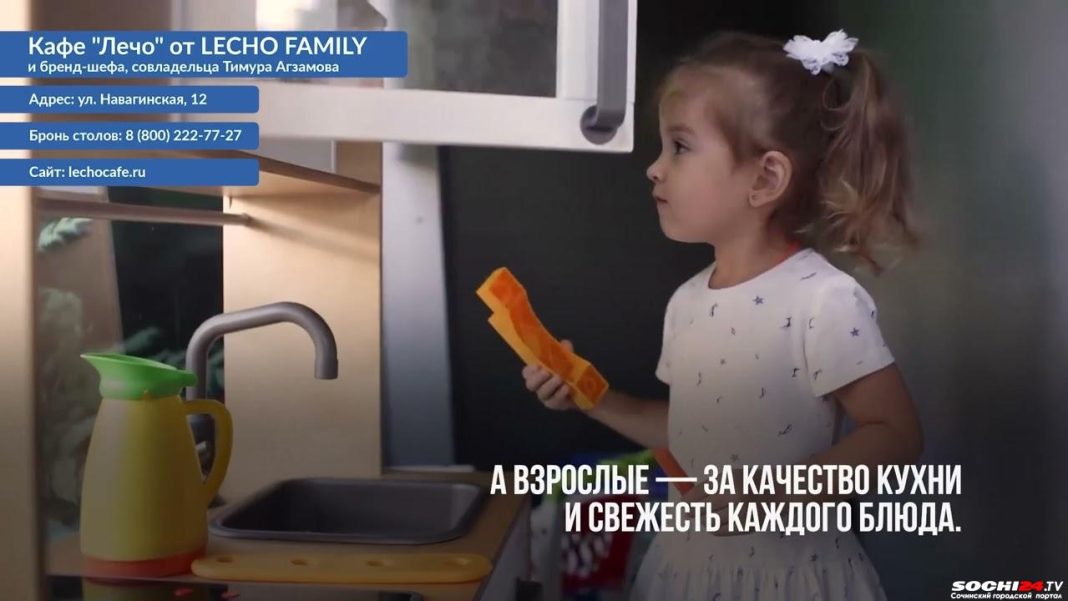 В какой ресторан сходить в Сочи? Обзор от Sochi Live HD