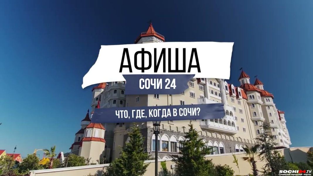 В Сочи выступят Елена Ваенга и Хор Турецкого