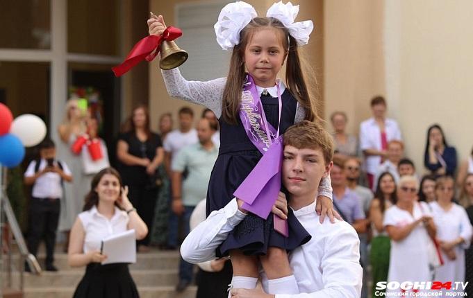 В Сочи сели за парты свыше 77 тысяч школьников