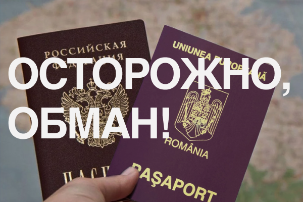 На фоне новостей о частичной мобилизации активизировались мошенники