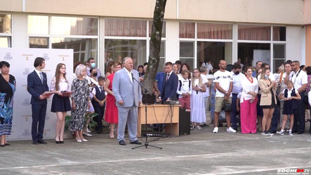 Константин Затулин поздравил педагогов с началом учебного года