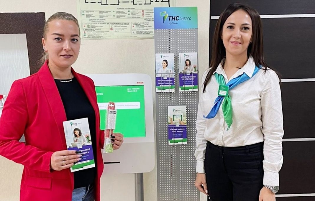 Будь экоЛогичен с «ТНС энерго Кубань»