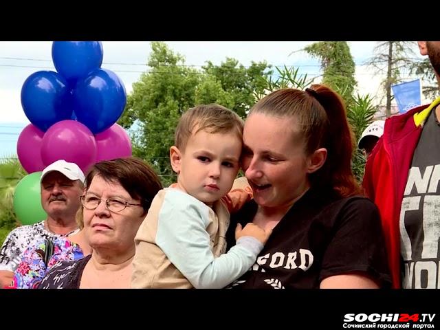 Время новостей Сочи 13.09.2022