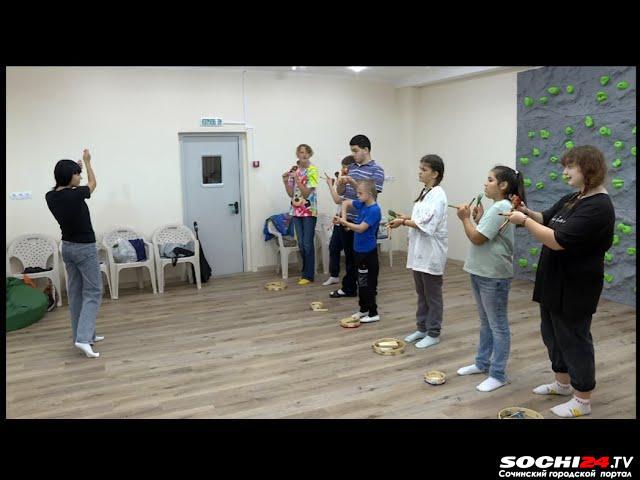 В Сочи у центра «Особое детство» появился новый филиал