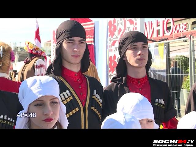 Время новостей Сочи 08.09.2022