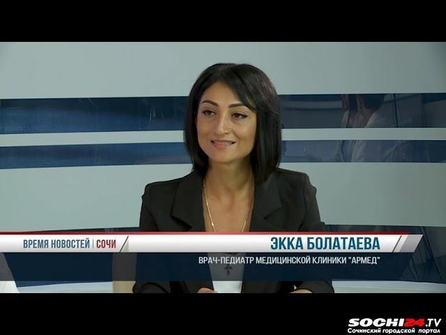 Время новостей Сочи 12.09.2022