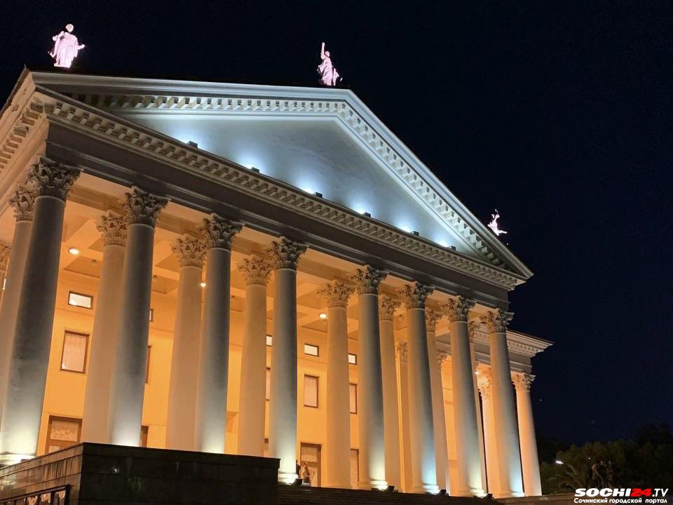 В Сочи объявлен конкурс на проведение капитального ремонта в Зимнем театре