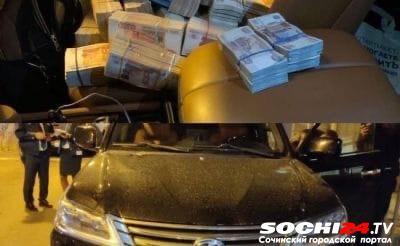 На границе в Сочи, при попытке вывезти крупную сумму, задержали сотрудника Госохраны Абхазии