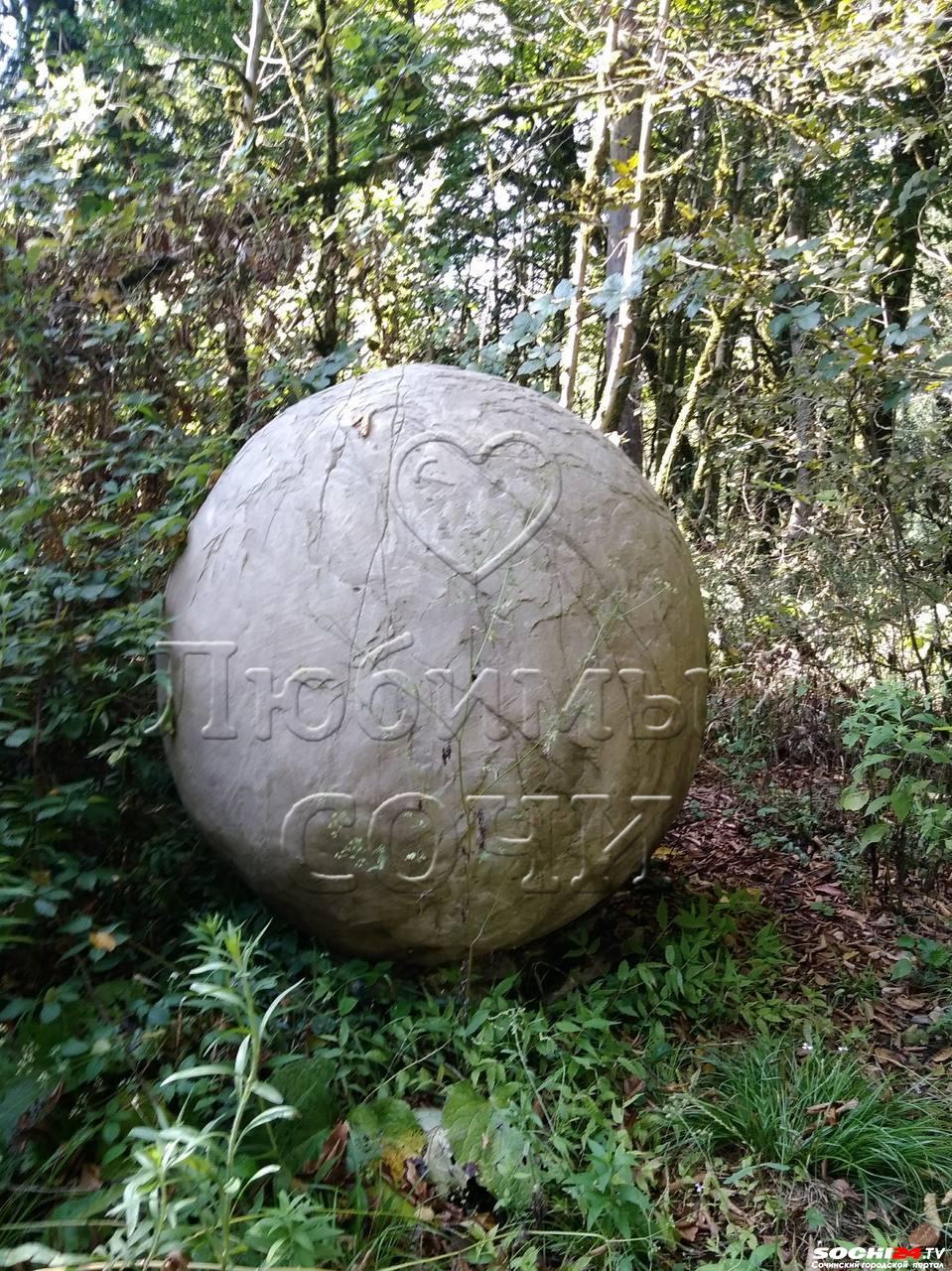 Непонятные шары стали находить в лесах Сочи