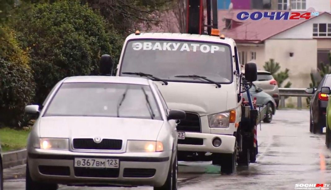 Эвакуаторы возвращаются на улицы Сочи