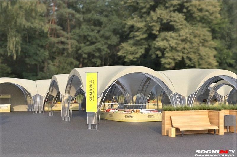 В Сочи обустроят три крупных торговых ярмарки