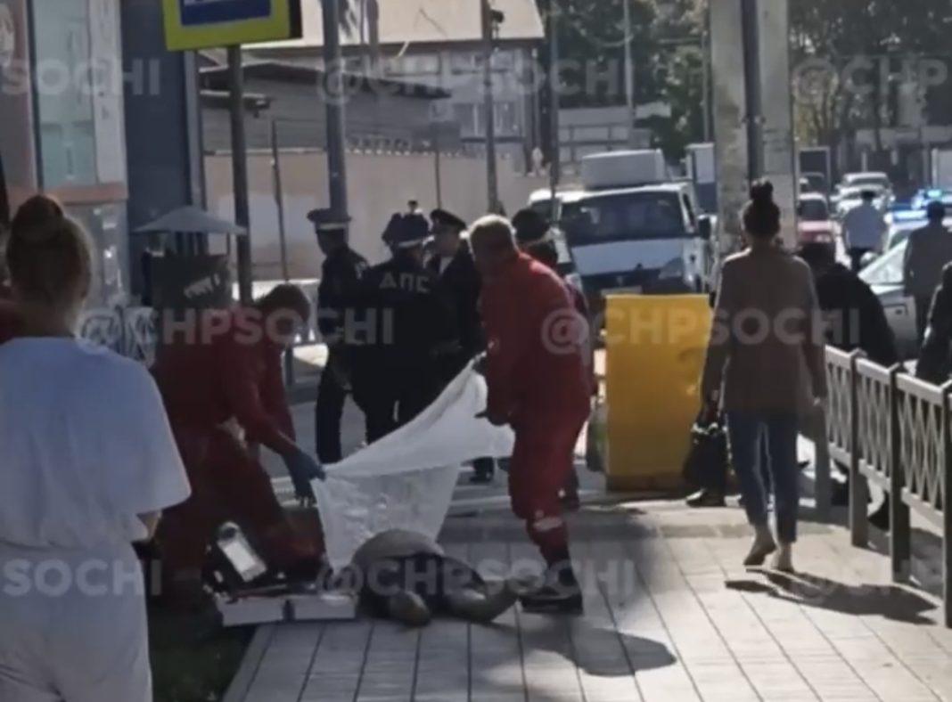 В центре Сочи в ходе массовой аварии погиб пешеход (Видео)