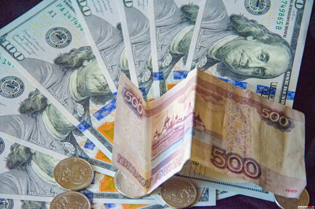 Россиянам посоветовали собрать деньги на «чёрный день»