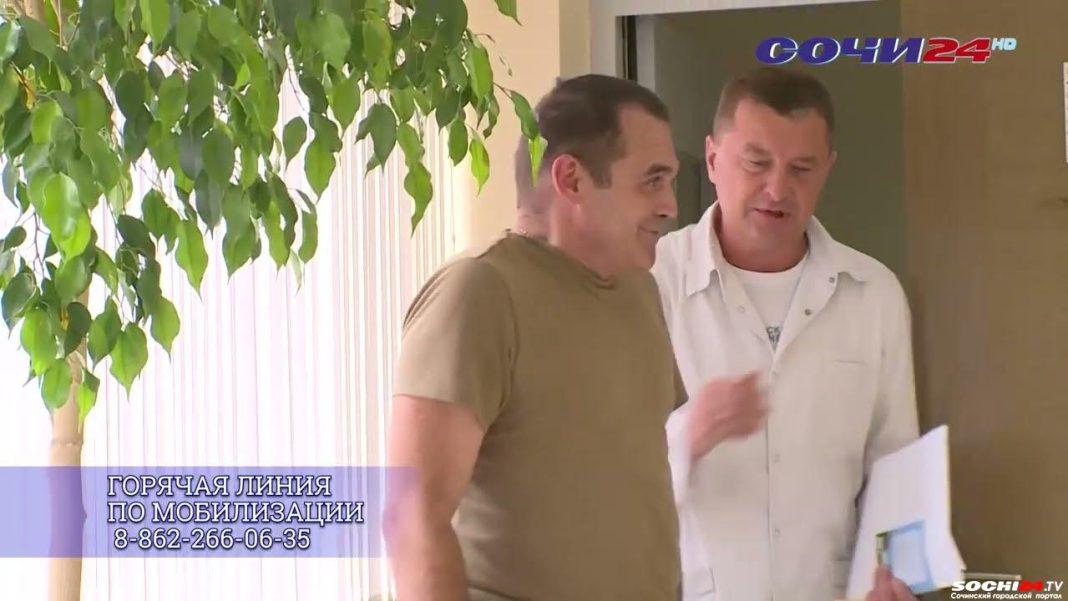 Доброволец СВО проходит реабилитацию в санатории Сочи