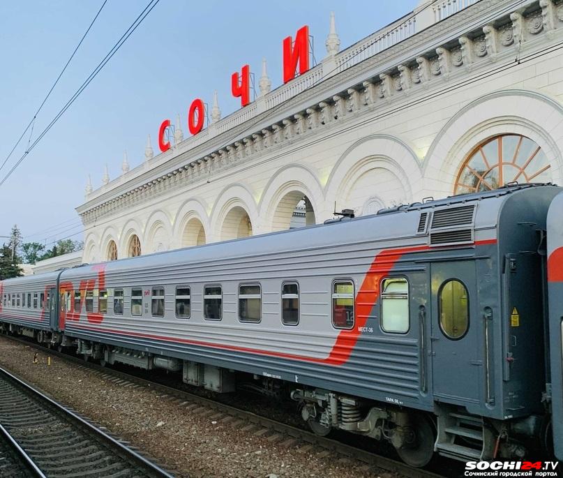 Поезда в сочи с какого вокзала. РЖД вокзал Сочи. Шпиль на вокзале в Сочи. Картинка Сочи РЖД. Чуз РЖД Сочи.