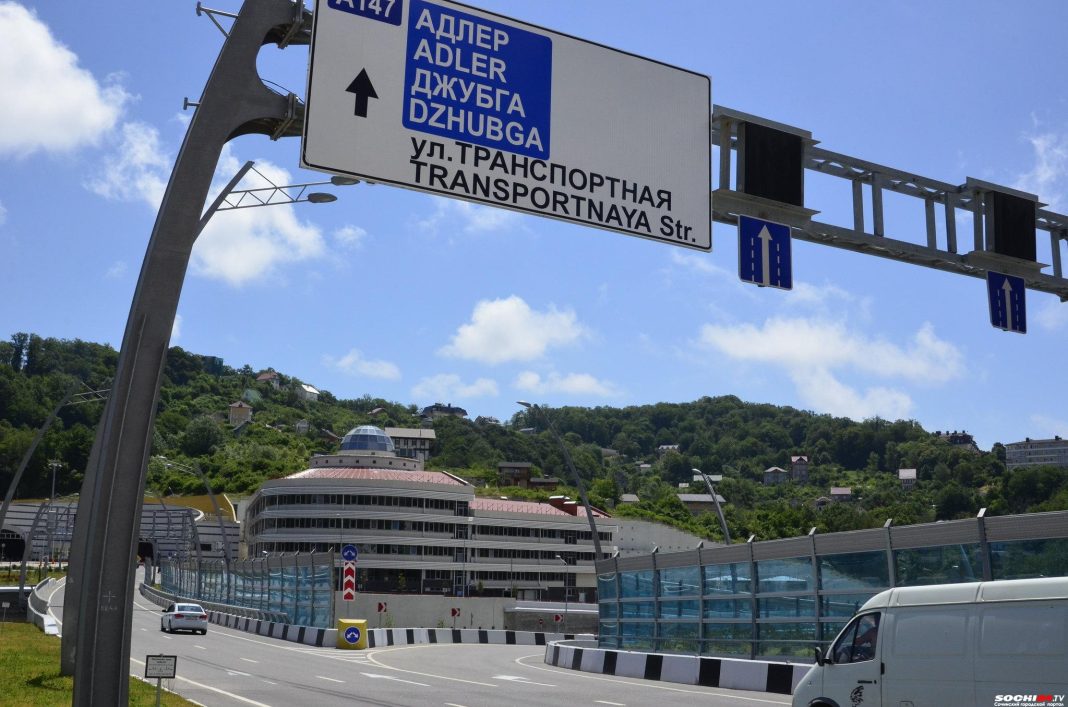 На части улиц по всему Сочи введут одностороннее движение