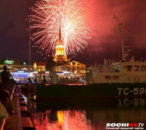 Обнародован план мероприятий ко Дню народного единства в Сочи