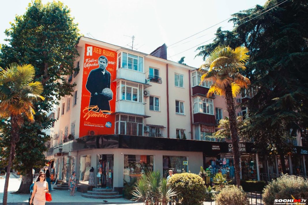 Россиянин рассказал, как ему надоело иметь квартиру в Сочи