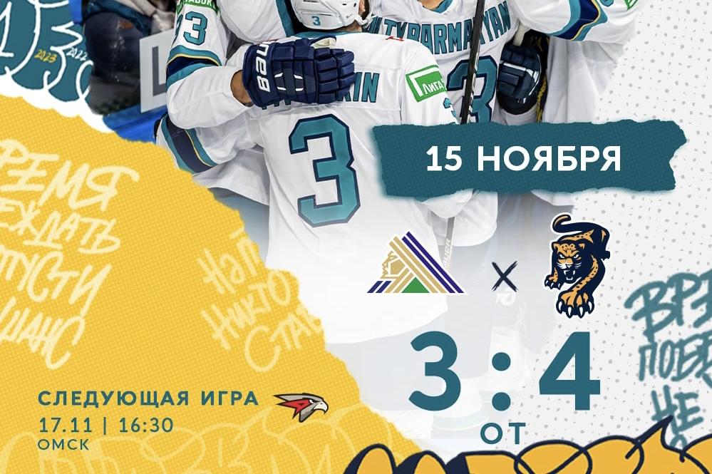 ХК «Сочи» на выезде одержал долгожданную победу