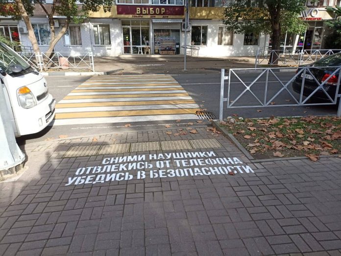 В Сочи продолжают наносить предупреждающие надписи перед пешеходными переходами