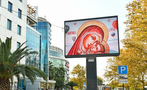 Во всём Сочи одновременно проходит выставка «Лики Марии – Образы света»