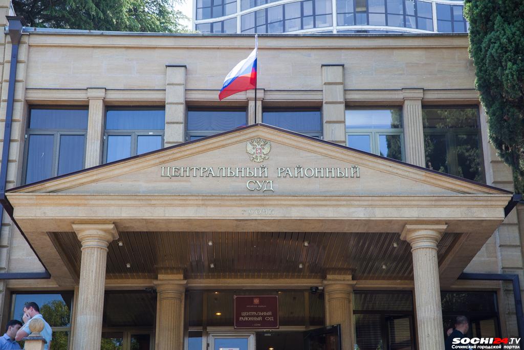 В Сочи осудили владельца картинга, из-за которого пострадал несовершеннолетний